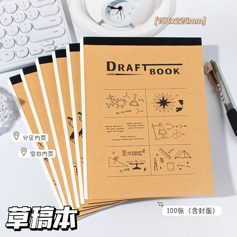 100 Sheets of Scratch Paper for Elementary School Students, A4 Paper Scratch Pad for College Students, Blank B6 Scratch Paper for High School Students, Thickened for Calculations