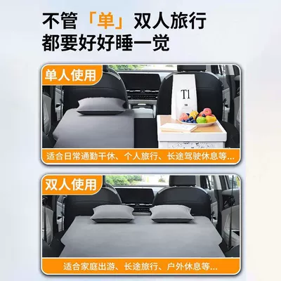 Air Mattress Bed Car Sleeping — Vehicle-mounted inflatable bed