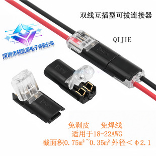 QIJIE�℃Ƥ�⺸�ӿ���늾� D2�p�������Ϳɰ��B���� ���DC�i�w