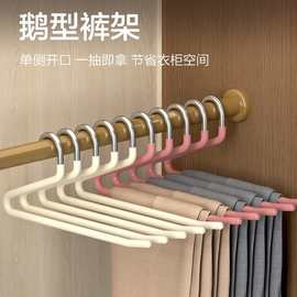 Z字裤夹家用浸塑防滑无痕加粗鹅型裤架衣柜收纳晾晒z型挂裤子神器