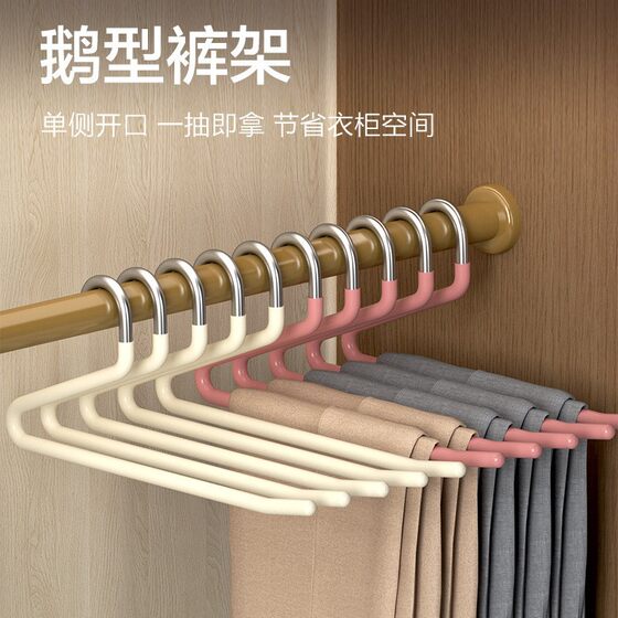Z-shaped Pant Clip Household Plastic Dip Non-slip Seamless Thick Goose-shaped Pant Rack Wardrobe Storage Drying Z-shaped Pants Artifact