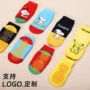 防滑定制秋冬点胶防滑袜