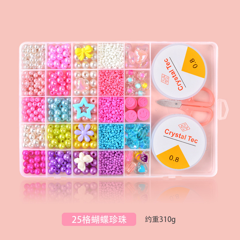 25 celosías de perlas de vidrio juguetes de perlas infantiles DIY Girls collar de perlas de pulsera de pulsera juego de perlas