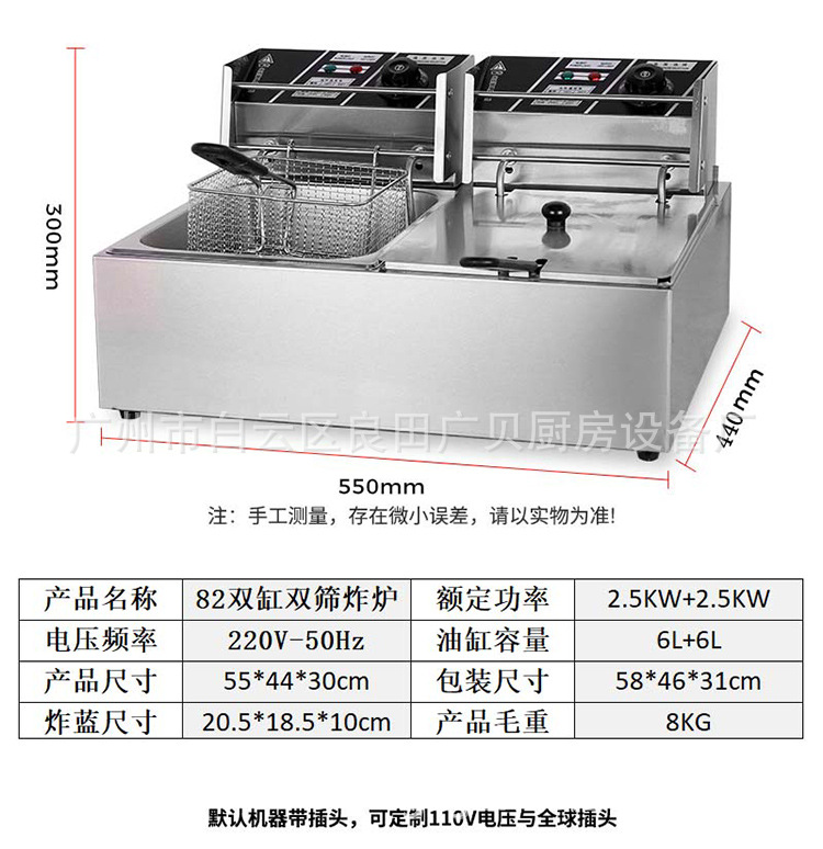 81炸炉详情页_09.jpg