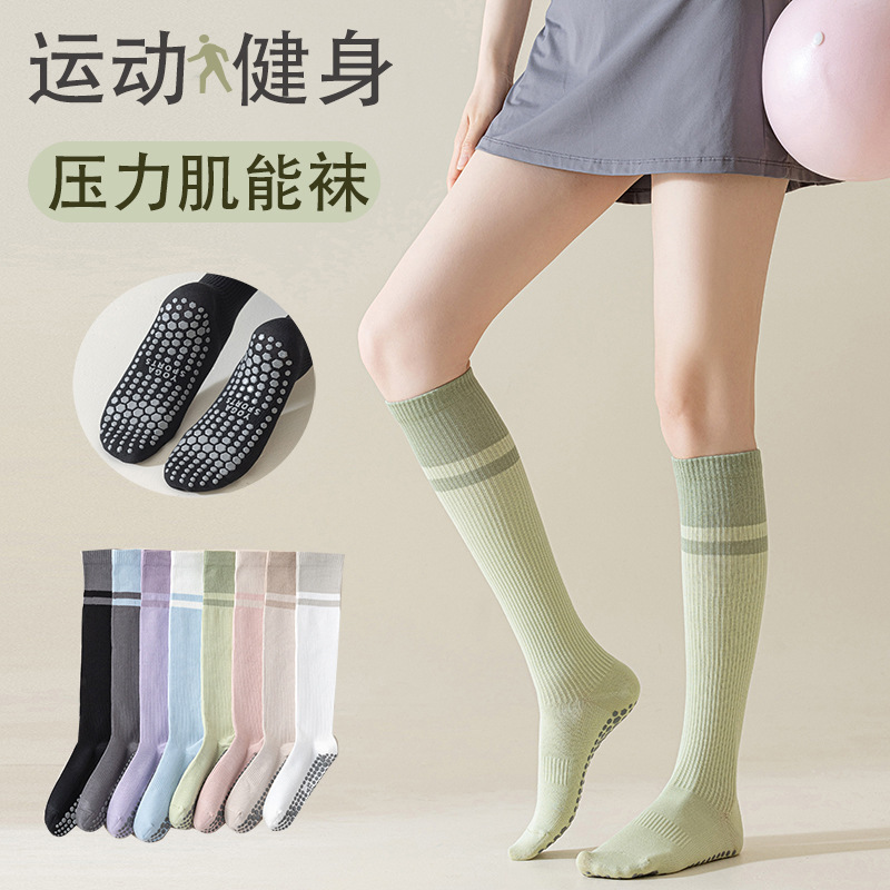Calf Pressure Sports Socks Children's Summer Running Rope Skipping Cycling Summer Professional Yoga Non-slip Long Tube Compression Socks