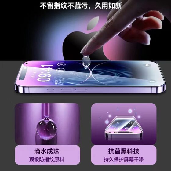 Applicable to Apple 15Pro second sticker tempered film iPhone15 anti-peep 15promax dust bin 15plus dustproof