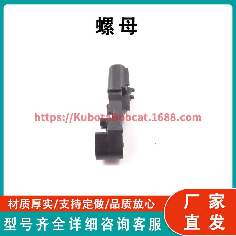 Dozer Parts D50 Nut 130-21-62210 推土机配件 D50 螺母