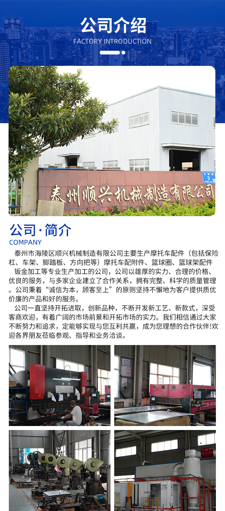Motorcycle Electric Vehicle Thickened Large Swingarm Frame Motorcycle Accessories Universal Non-Standard Customization
