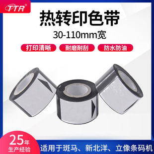 �羳��a�Cɫ��25 30mm100m 35�������f��̖ lc1���b�C���Dӡɫ��