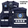 摄影反光多口袋应急工作服