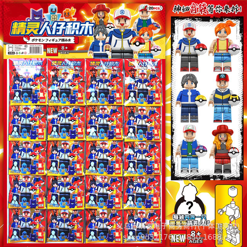 20 en bloques de construcción ninja, rompecabezas para niños, juguetes para niños, a los niños les encanta la mesa colgante en la puerta de la escuela