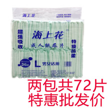 ���ϻ����˼���Ƭ22*50L�a72Ƭ�����a�D�a��a�����l������Ůͨ��
