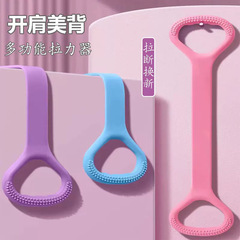 8-word tensioner resistance band says tension high elastic chest expansion household open back shoulder legs beautiful back yoga bonding elastic rope