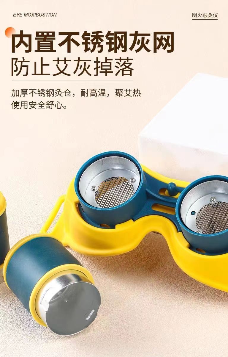 Eye Moxibustion Device Ai Mu Eye Care Moxa Box with 54 Moxa Cones Strap for Home Use quality and texture