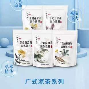 999���Ŷ�ʮ��ζ���y����ɣ�ՏV�|�»��������w��160g��Ʒ���l
