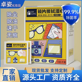 一次性洗脸巾;一次性内裤;其他一次性