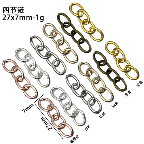 Chain jewelry accessories DIY material key ring with extended chain O-chain metal single ring keychain connector chain