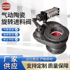 闸阀;其他阀门;放料阀
