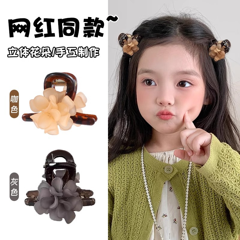 Clips de agarre de flores tridimensionales para niños lindos clips de cabello de mitad de frangeo 2024 nueva tarjeta de cabello de niña pequeña clips lateral
