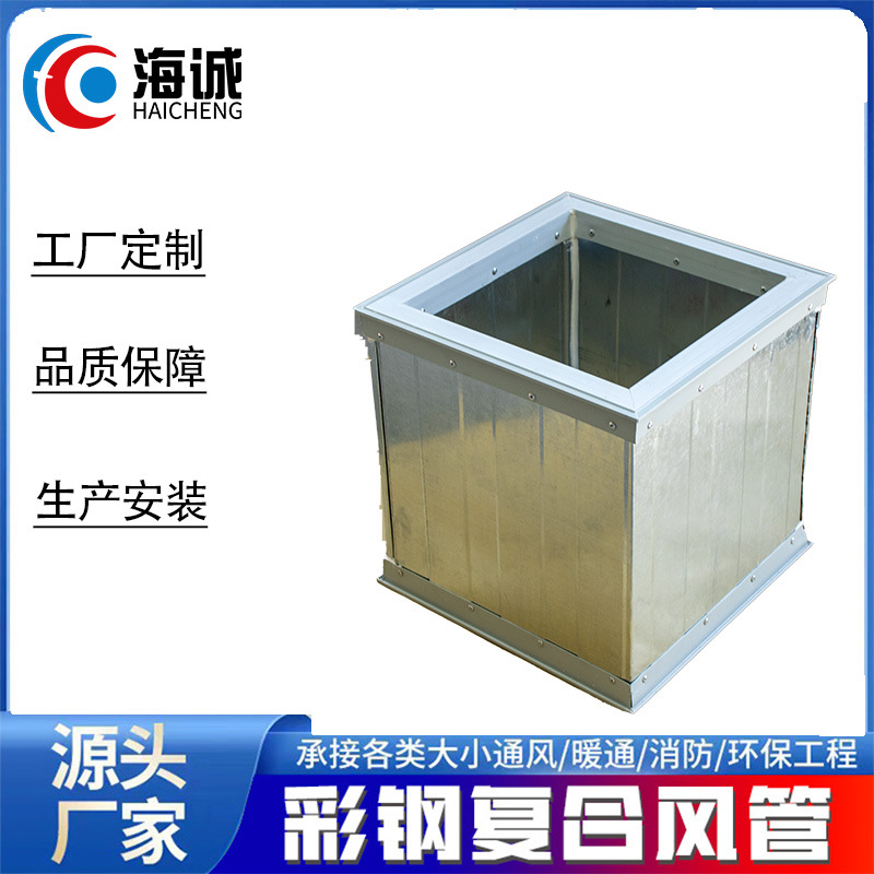 通风管道防火风管耐高温焊接不锈钢碳钢镀锌排风管空调管厂家批发