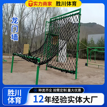 极限穿越体能障碍训练器材平衡木低桩网户外拓展体能训练器材厂家