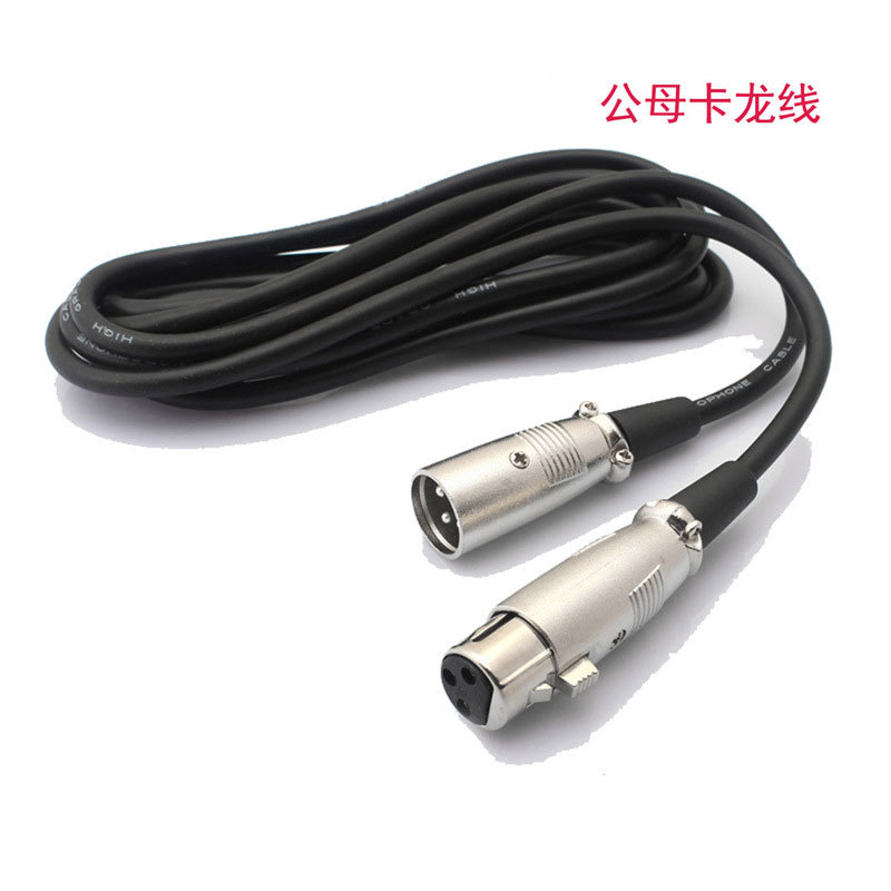 供应有线麦克风，麦克风线，公母卡龙线，XLR线