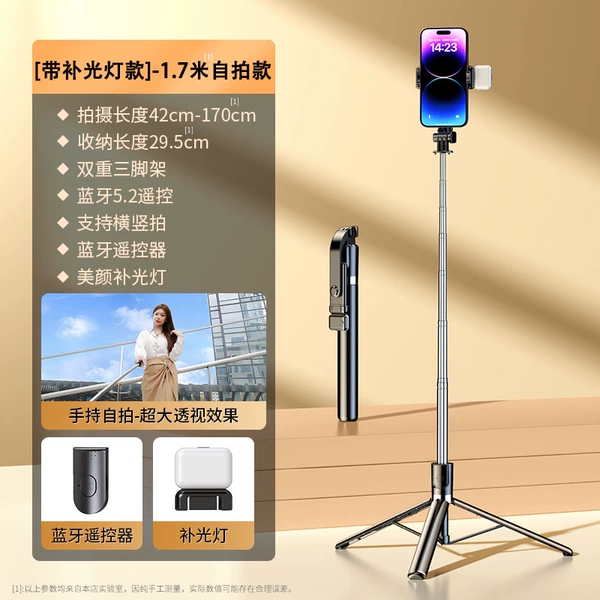 Black fill light, 1.7m, remote control