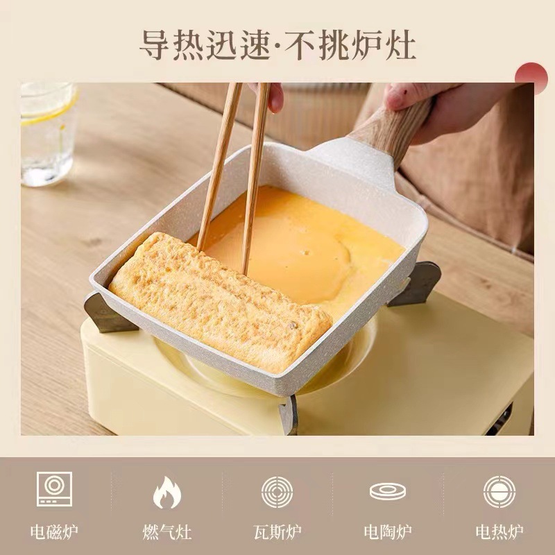 批發加厚鋁玉子燒方形麥飯石煎鍋雞蛋卷模具平底鍋燃氣灶迷你小鍋