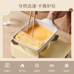 批發加厚鋁玉子燒方形麥飯石煎鍋雞蛋卷模具平底鍋燃氣灶迷你小鍋