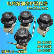 30-110��50-300��늿�����ը�t���o�ؿ����末�ؿ��_�P16A2/32A