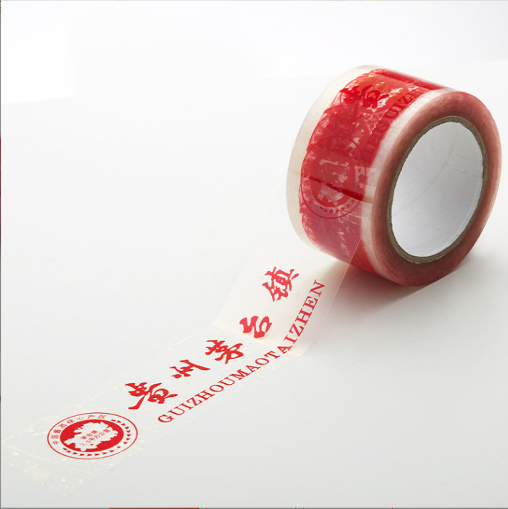 透明红字茅台镇60