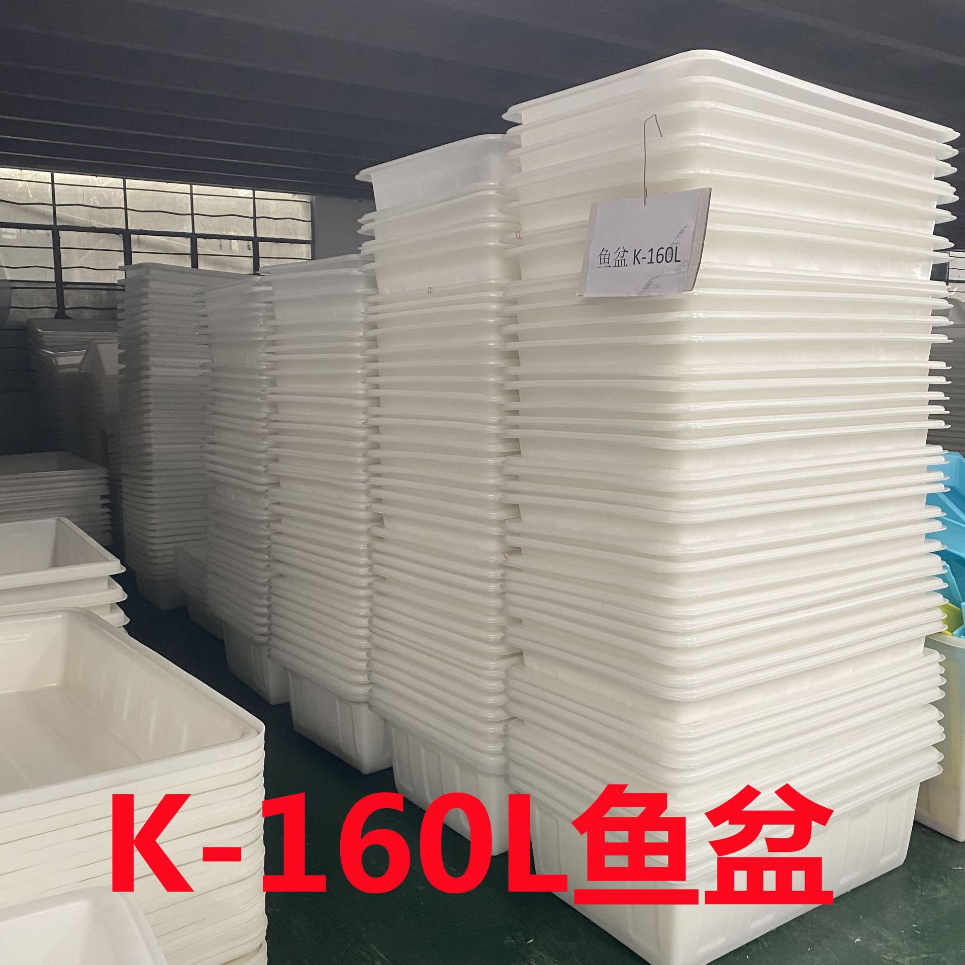 卖鱼养鱼抓鱼档口鱼盆滚塑厂家牛筋料滚塑方箱广东源头工厂PE方箱