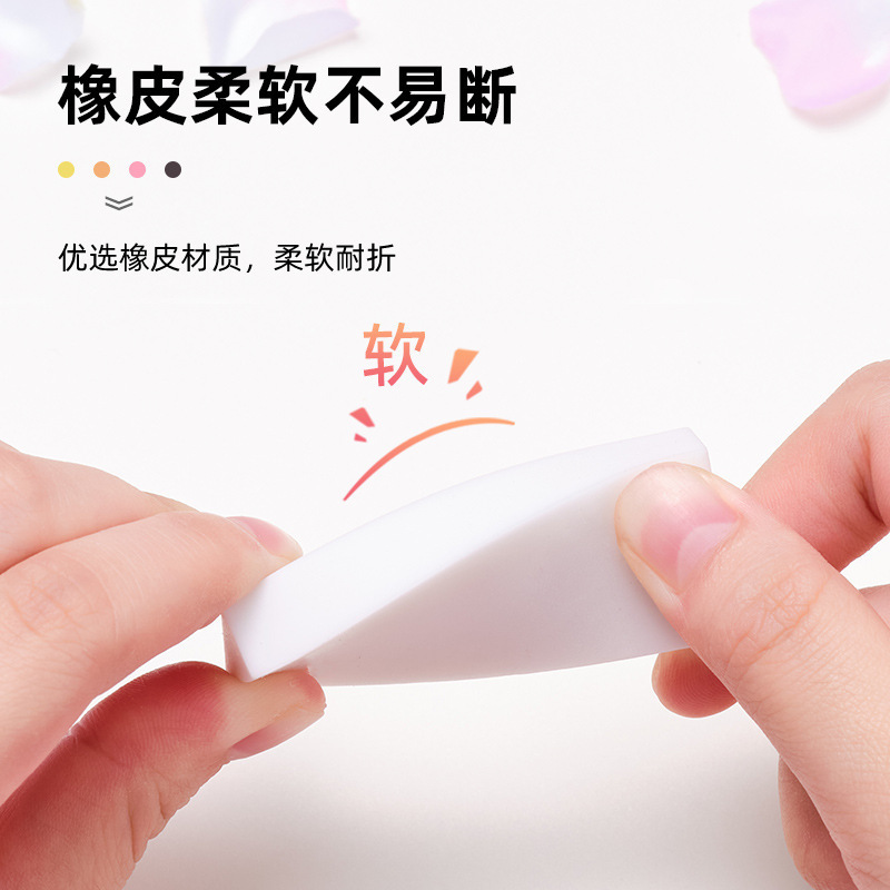 Sakura樱花橡皮擦可爱熊猫限定创意卡通橡皮美术生素描铅笔橡皮|undefined