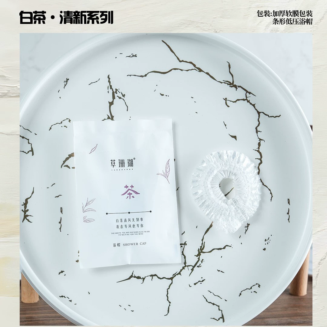 Набор одноразовых туалетных принадлежностей для отеля, одноразовая зубная щетка, зубная щетка, трава, коралловый белый чай, серия отеля, 5 небольших предметов