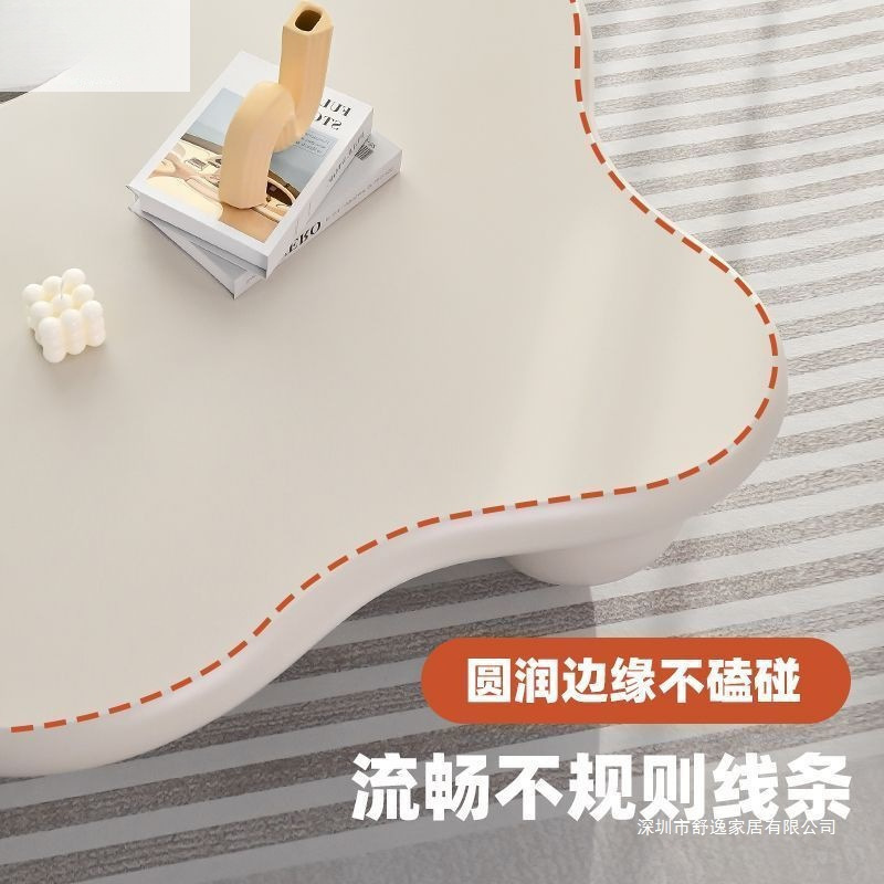 云朵茶几圆敦敦奶油风现代轻奢设计师款小户型不规则异形小茶几桌|undefined
