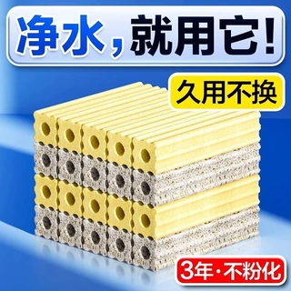 鱼缸细菌屋纳米滤材过滤材料培菌硝化细菌滤缸鱼池水族净水周转箱