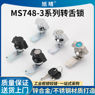 MS748-3�A���D���i�_�P���T�i�Cе�O������i �����A���i���P�