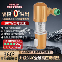 Ԅӹǰ^Vfɳˮԁˮrȫ݃ˮC