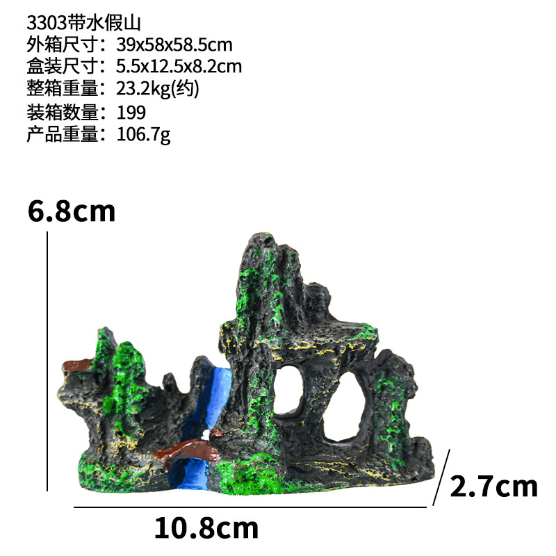 Adorno de Rocalla para Acuario de Resina Decorativo para Paisajismo image 8