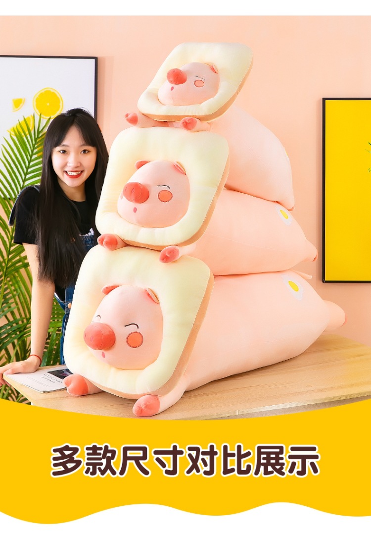 吐司面包猪 (13).jpg