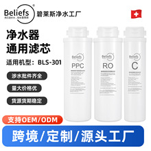 ���R˹��ˮ���Vо��ˮ�CPC�ͺ�ro���B͸�^�V��ˮ�C������Ã�ˮ