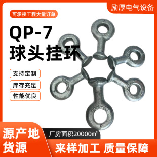 ����\���^��hQP-7�B�Ӽ���·�F���� ���͒�h���Q�����^��h