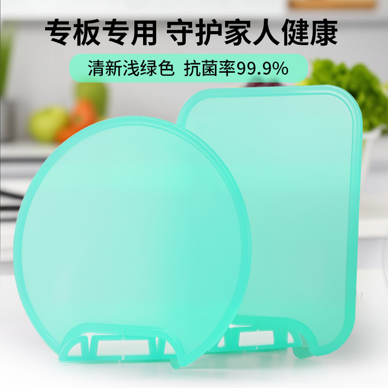 树脂菜板家用双面透明可挂可立干净砧板不生霉不生绣圆形切菜板