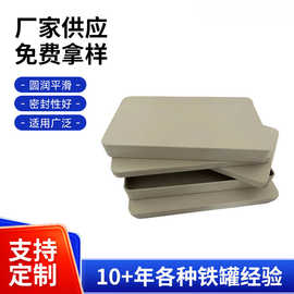 长方形包装铁盒美甲穿戴甲化妆品包装盒指甲钳工具礼盒便携包装盒