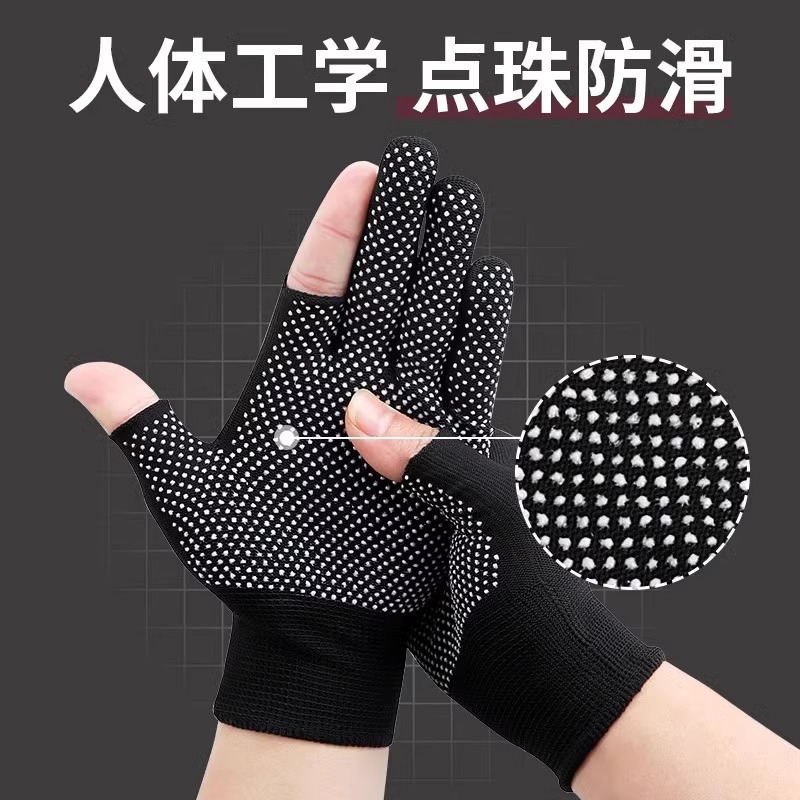干活露指手套二三五指工作劳保耐磨防滑手套|undefined
