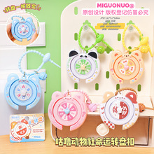 JIGUOER �������������\�D�P耳׿� �ɐ���Ȥ�x����������Y��