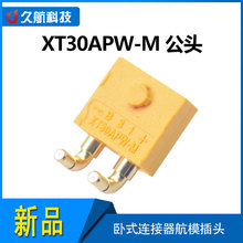 Amass ���~˹ XT30APW-M���^ ��ʽ�B�����������ģ���^