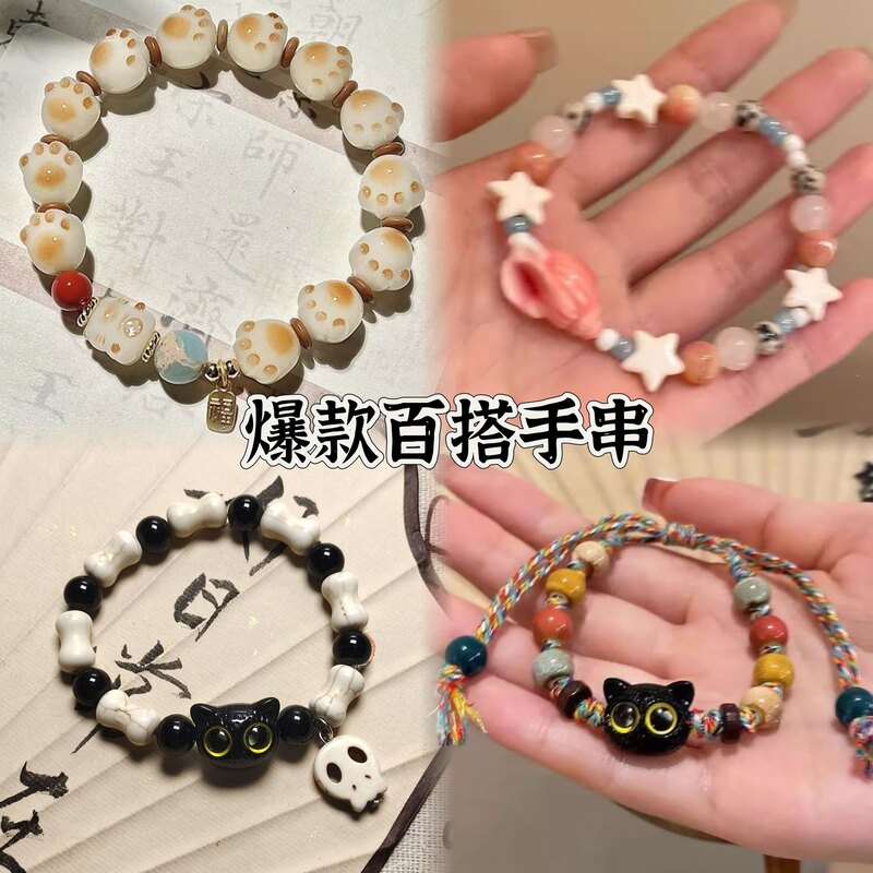 Conch Cat Claw Beaded Bracelet for Women, Spring and Summer Sweet Niche Design, High Aesthetic Value, Versatile Friendship Jewelry Conch Cat Claw Beaded Bracelet for Women, Spring and Summer Sweet Niche Design, High Aesthetic Value, Versatile Friendship Jewelry
