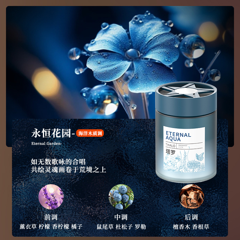 Five star ruofeng 180g—eternal garden
