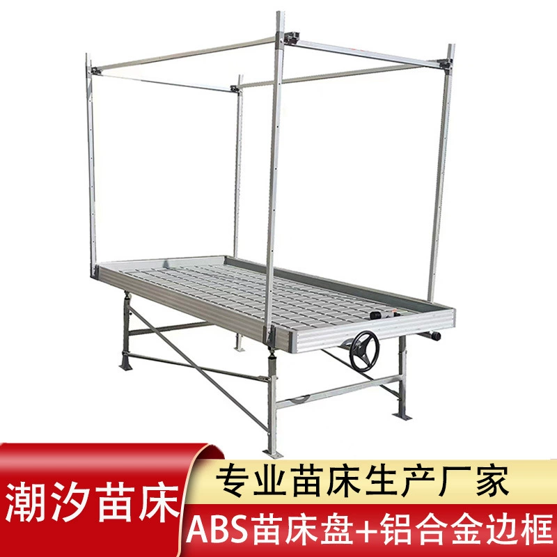 Мобильная грядка для рассады овощей и цветов с течением воды, разборная, толкаемая, для выращивания на грядках с подачей воды